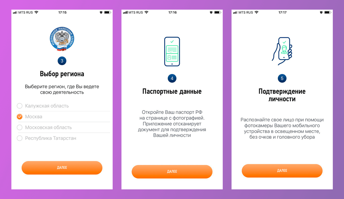 Кто такой самозанятый, и стоит ли им становиться