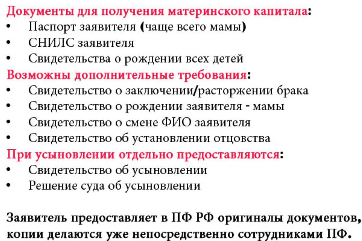 На рассмотрение в Госдуму внесен законопроект предлагающий разрешить женщинам направлять средства материнского капитала на оплату своего обучения
