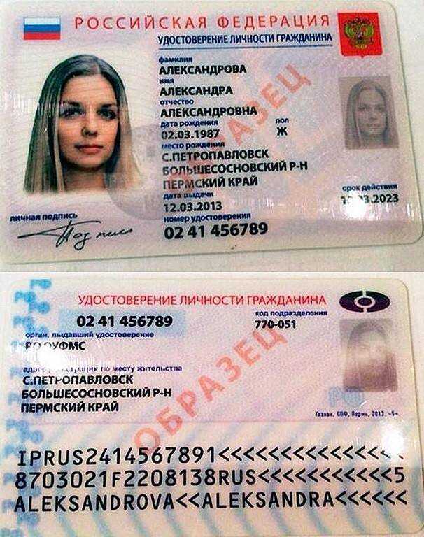 В россии появился цифровой паспорт. смартфон с «госуслугами» стал равен главному документу гражданина. но не во всех случаях - cnews