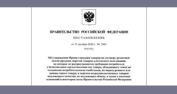 Может ли продавец реализуя товары выдать покупателю кассовый чек в качестве подтверждения сделки купли продажи