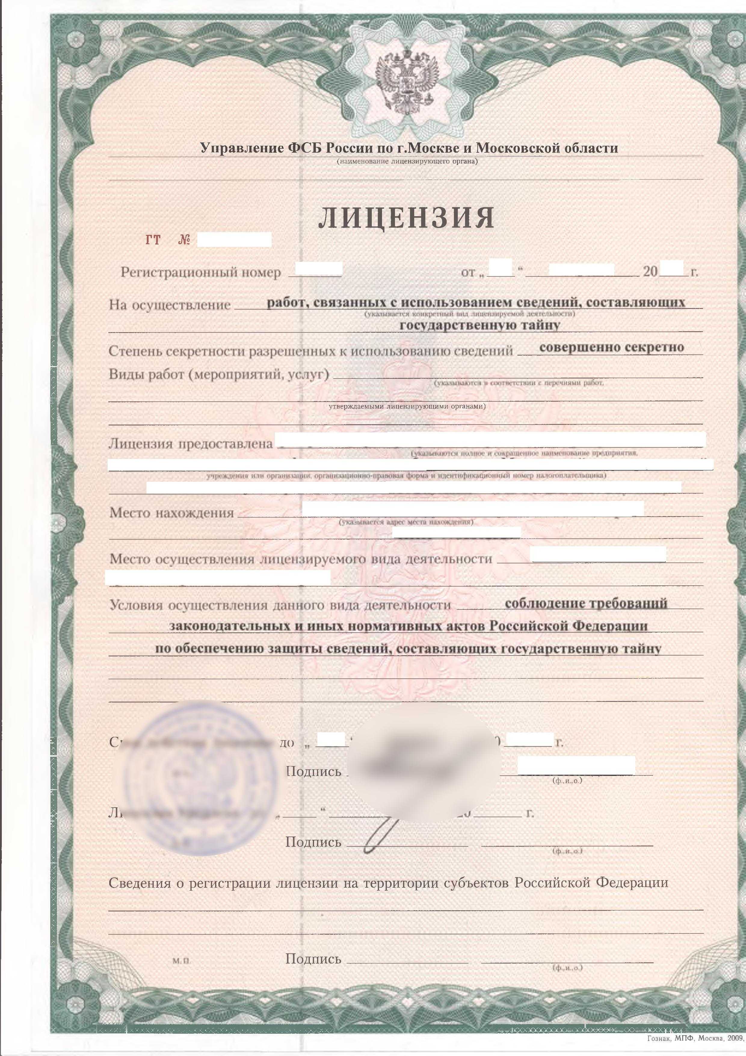 Аутсорсинг бухгалтерских услуг — плюсы и минусы, что это такое, виды и преимущества перед штатным бухгалтером