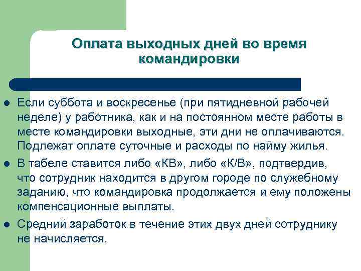 Вдоль одной ступеньки движущегося эскалатора (поперёк направлению движения) туда и обратно бегает - новая школа