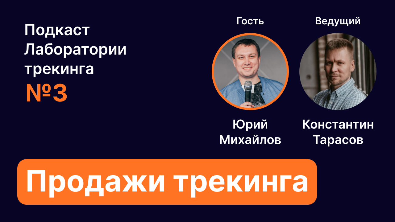 Подробный обзор обязанностей директора по развитию бизнеса, ответственности и прав