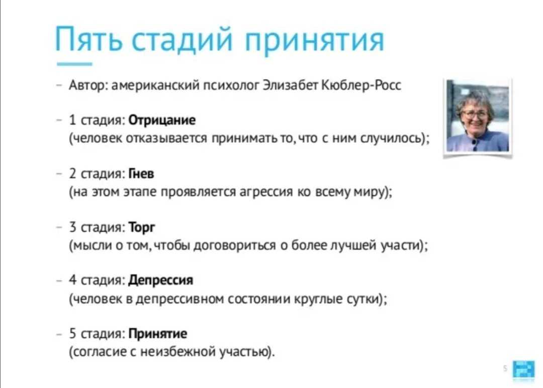 Забыть бывшего: 5 стадий принятия неизбежного