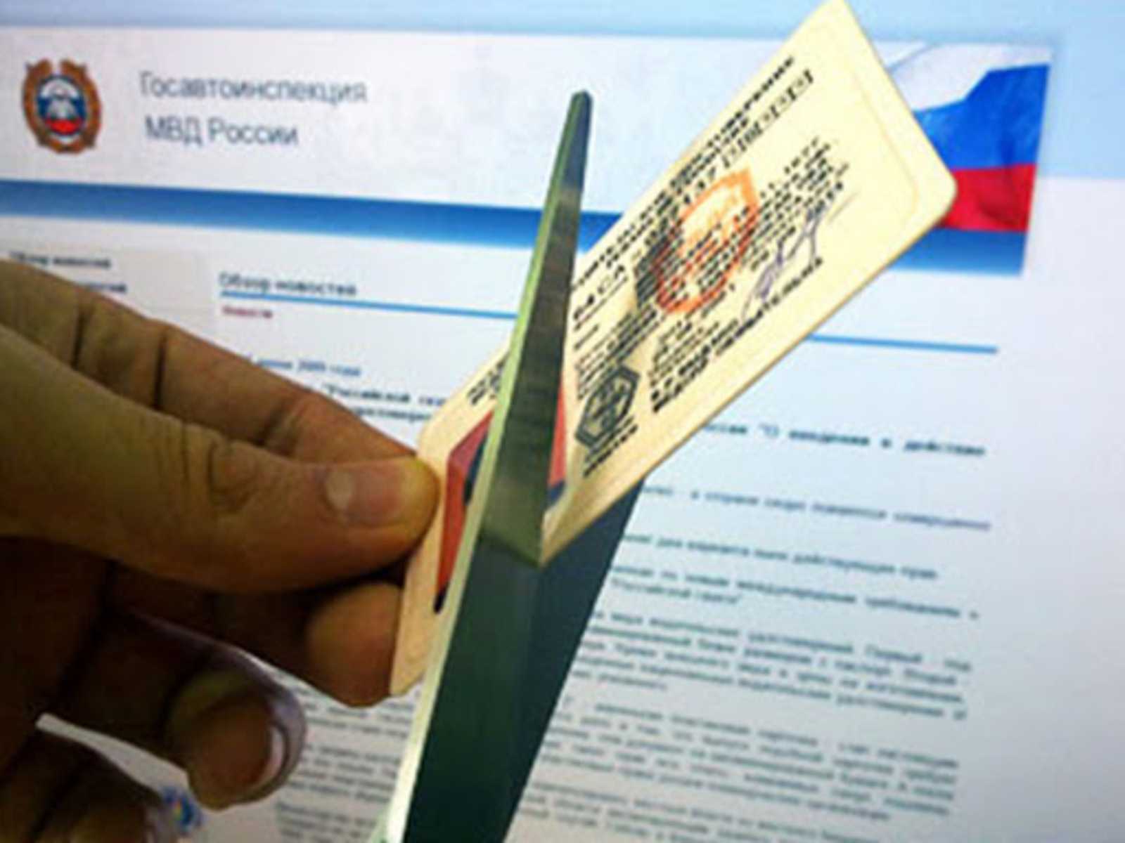 Ограничение (лишение) водительских прав за неуплату алиментов