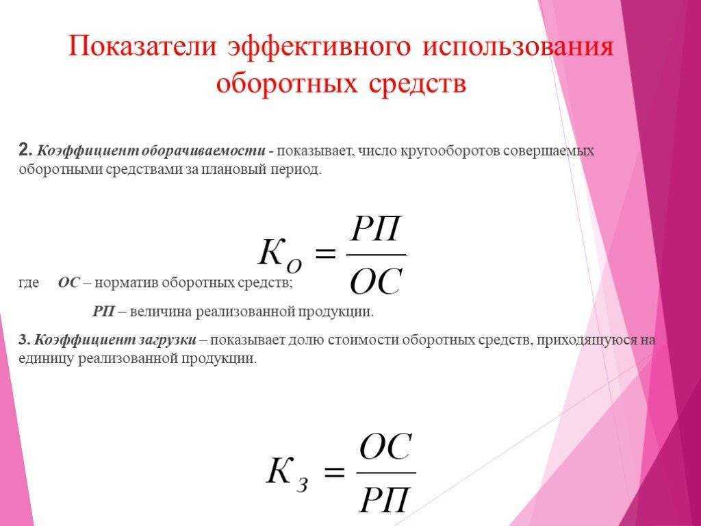 Приведенная стоимость для «чайников» и как ее посчитать для фсбу 25/2018