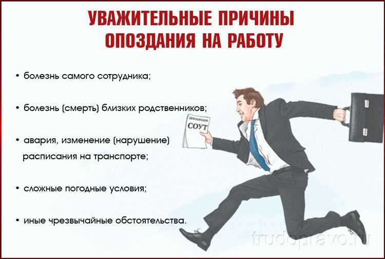 Какая ответственность грозит за невнесение записи в трудовую книжку