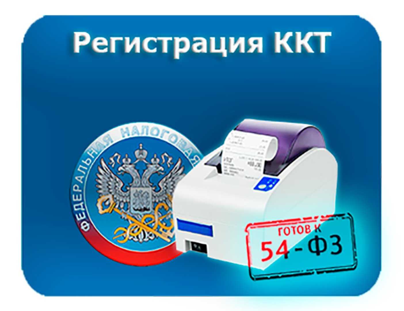 Онлайн касса для ип на усн, патенте, изменения по онлайн-кассам с 2023 года, кто может не применять ккт