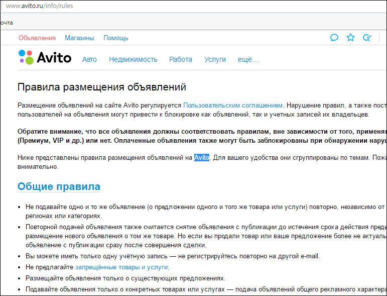 Как слить бюджет в бухгалтерских услугах - блог targethunter
