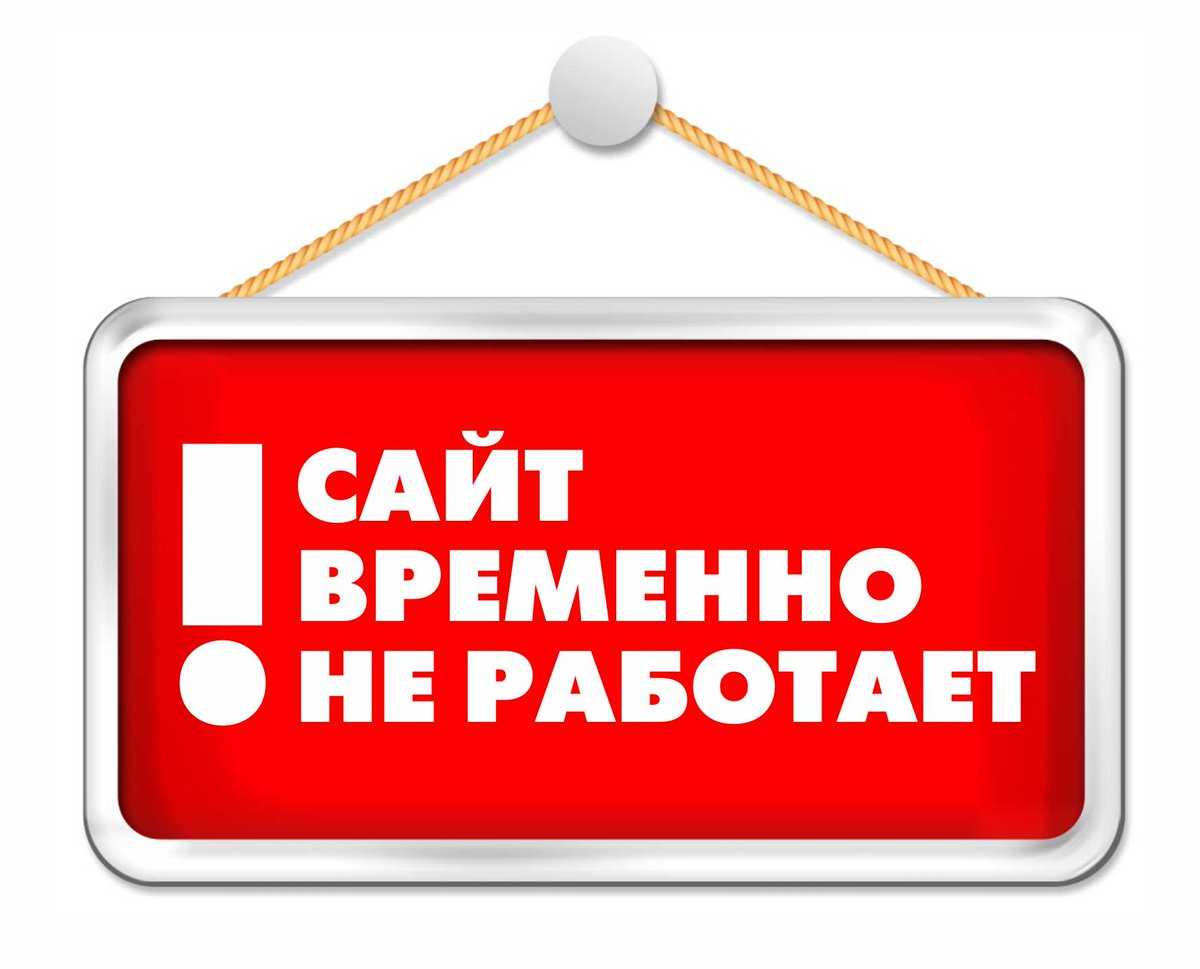 75 сайтов для бухгалтеров и бесплатных программ для ведения бухгалтерии | kadrof.ru
