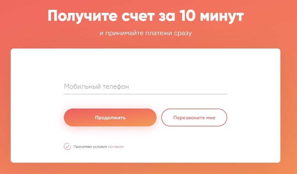 Бизнес-карта в действии: экономим деньги и оптимизируем время