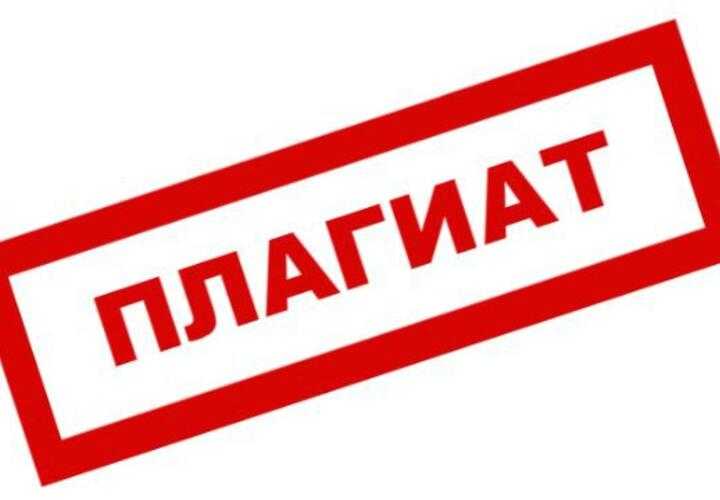 Я на тебя в суд подам. как защитить авторские права и самому не стать нарушителем