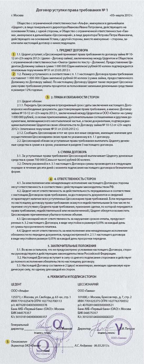 Сделки с иностранными компаниями в 2024 году | бух.1с - сайт для современного бухгалтера