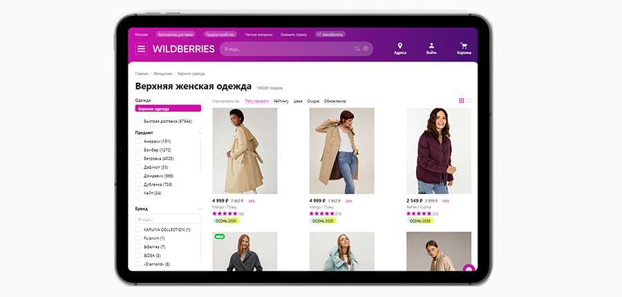 Продвижение товаров на озоне: инструменты для новичков и опытных продавцов