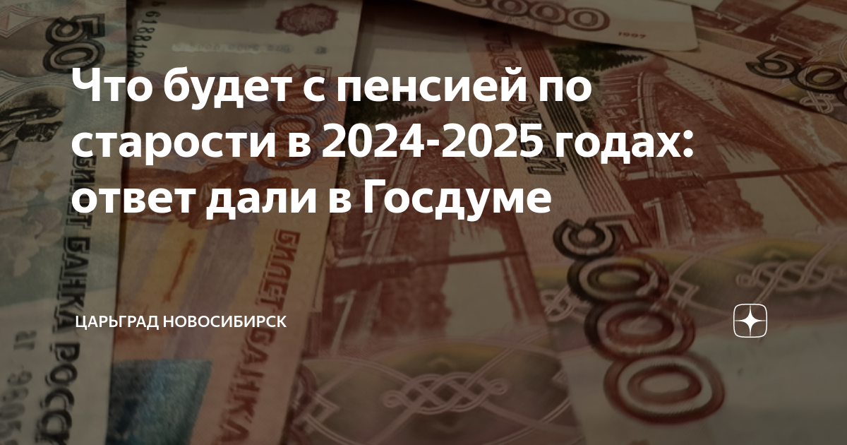 Больничные листы с 2024 года