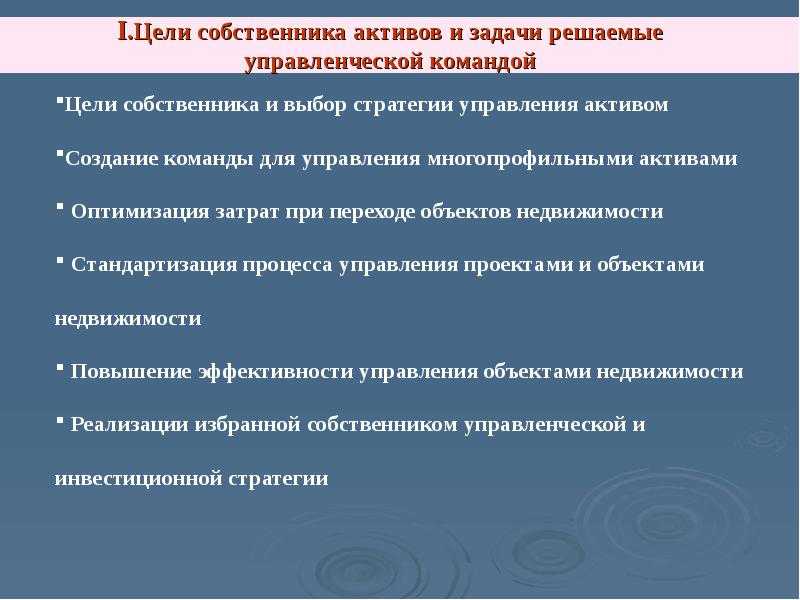 Активы предприятия - что это, виды и их особенности