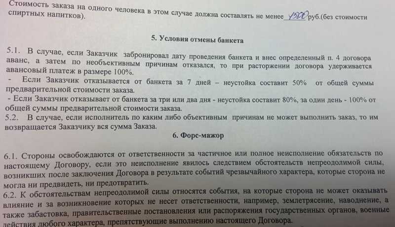 Как правильно прописать зачет аванса в договоре подряда: полезные советы и рекомендации | администрация волотовского муниципального округа
