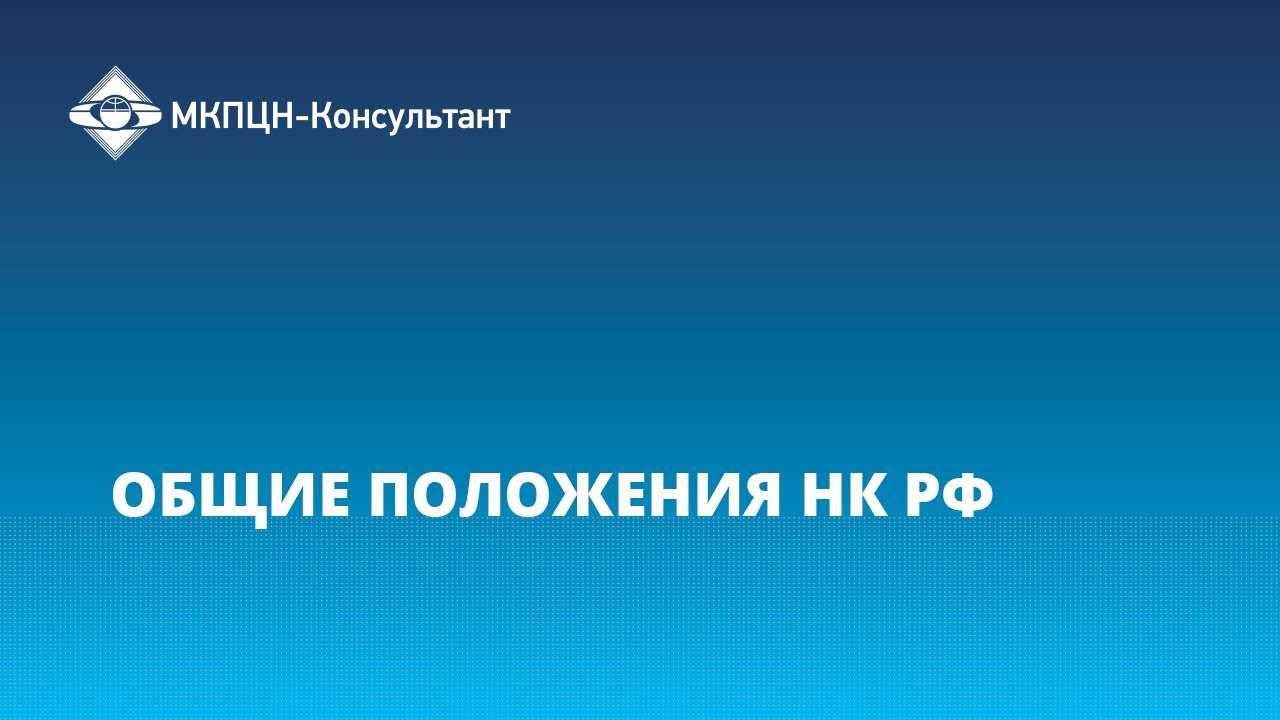 Материалы от мкпцн-консультант