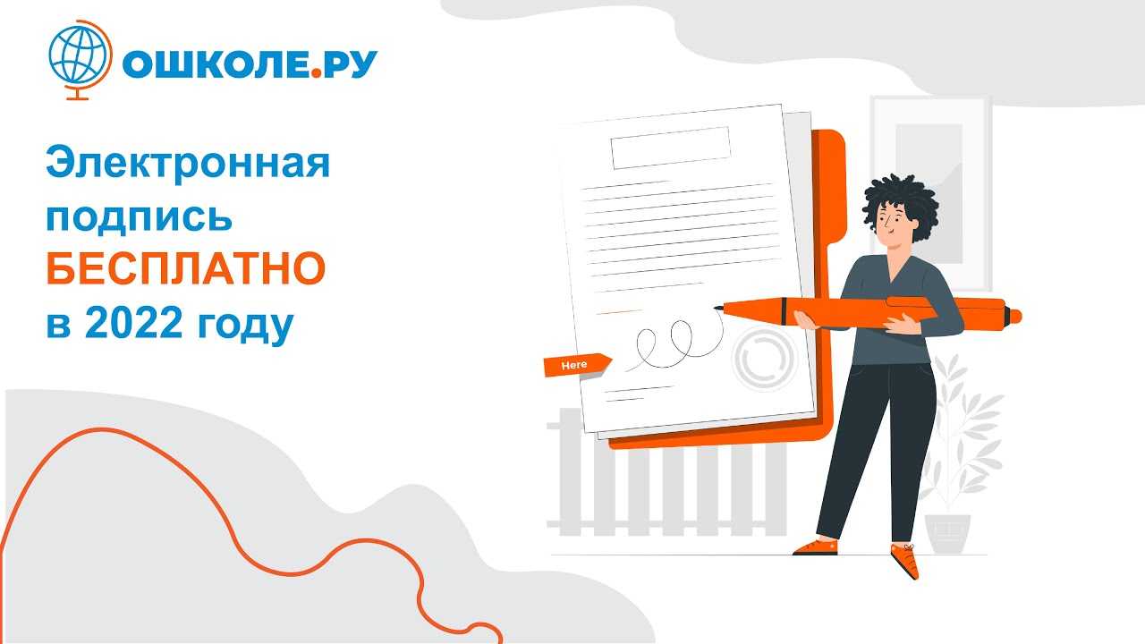 Что делать, если мошенник зарегистрировал на вас юрлицо?