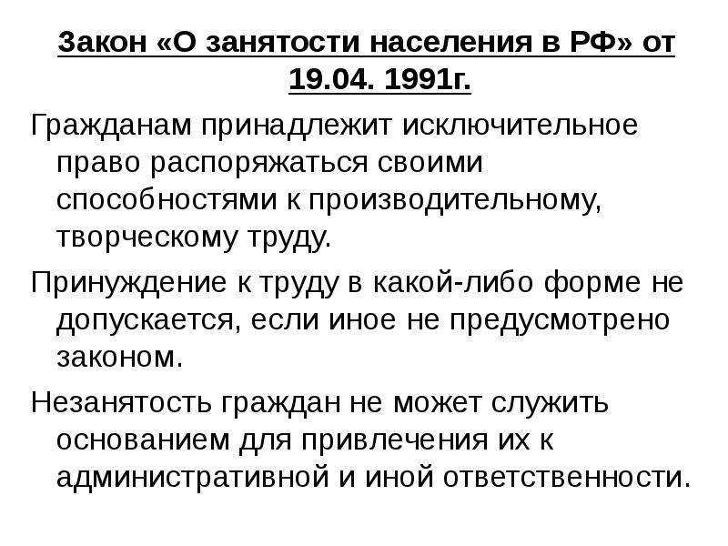 Новые отчеты о вакансиях: как и когда подавать  |  портал малого и среднего предпринимательства рс(я)