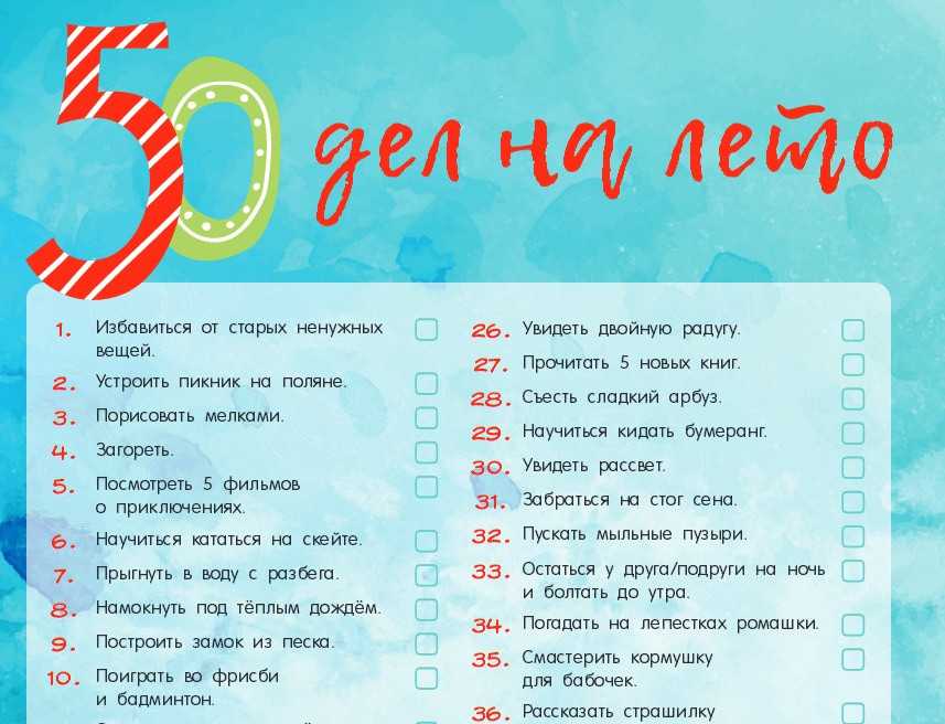 Какие дела важно завершить до нового года