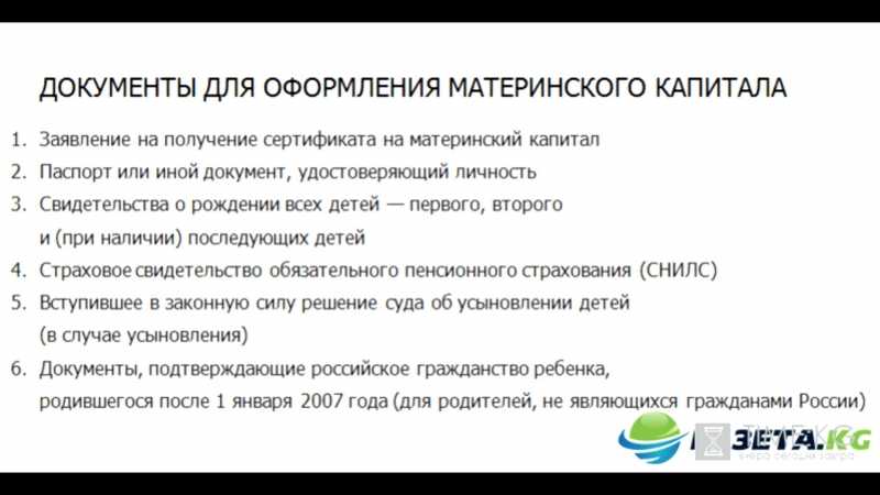 Маткапитал на старость хотят позволить тратить и отцам - парламентская газета