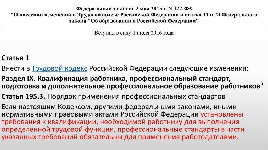 Как составить график отпусков на 2024 год