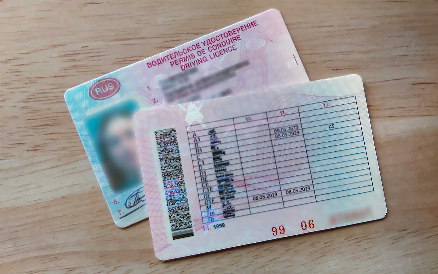 Новые правила выдачи водительских прав и сдачи экзаменов