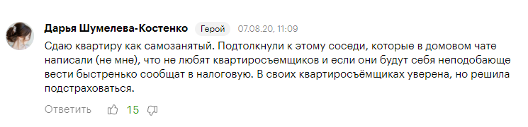 Как участвовать в тендерах: что такое госзакупки, как подать заявку, пошаговая инструкция – блог “альфа-банка”