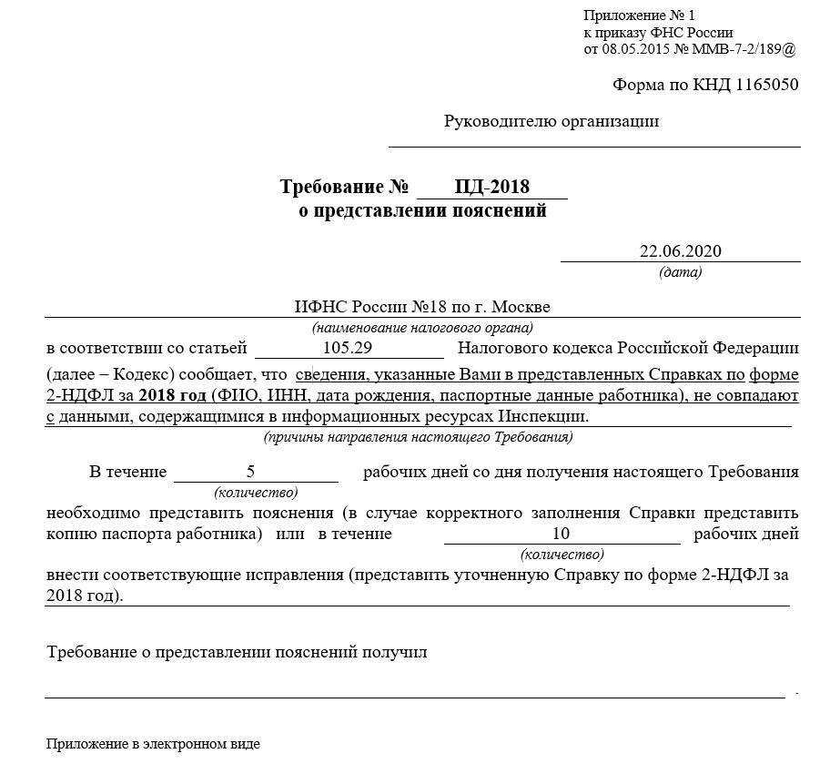 Перечень документов в личном деле сотрудника