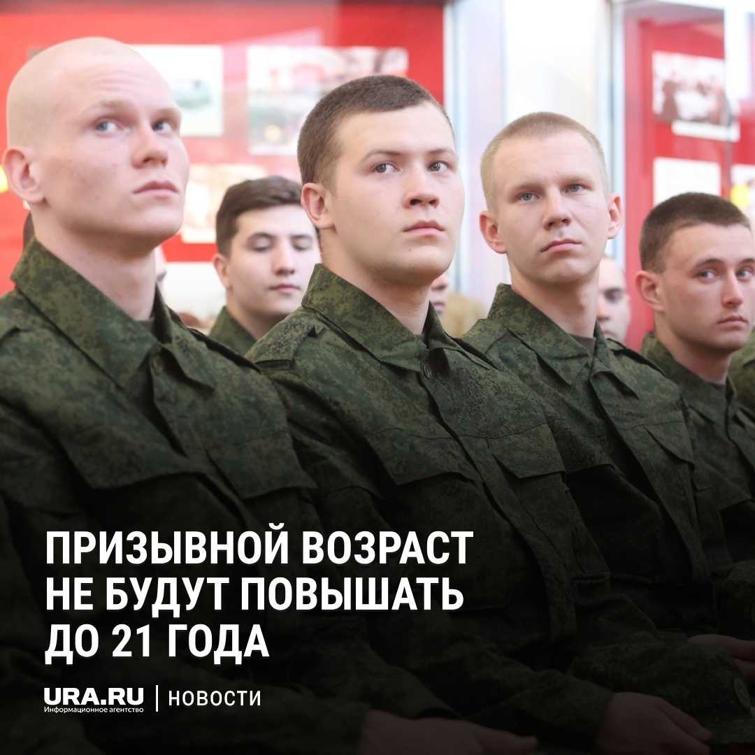 Когда будет осенний призыв в армию в 2022 году в россии: даты :: деньги :: клео.ру