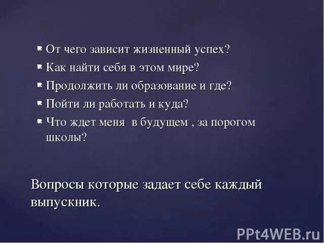 Финансы на аутсорсинге