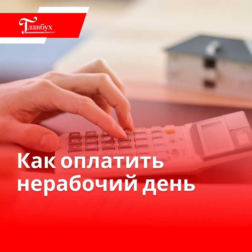 Бухгалтерская отчётность: что в неё входит, формы и состав / skillbox media