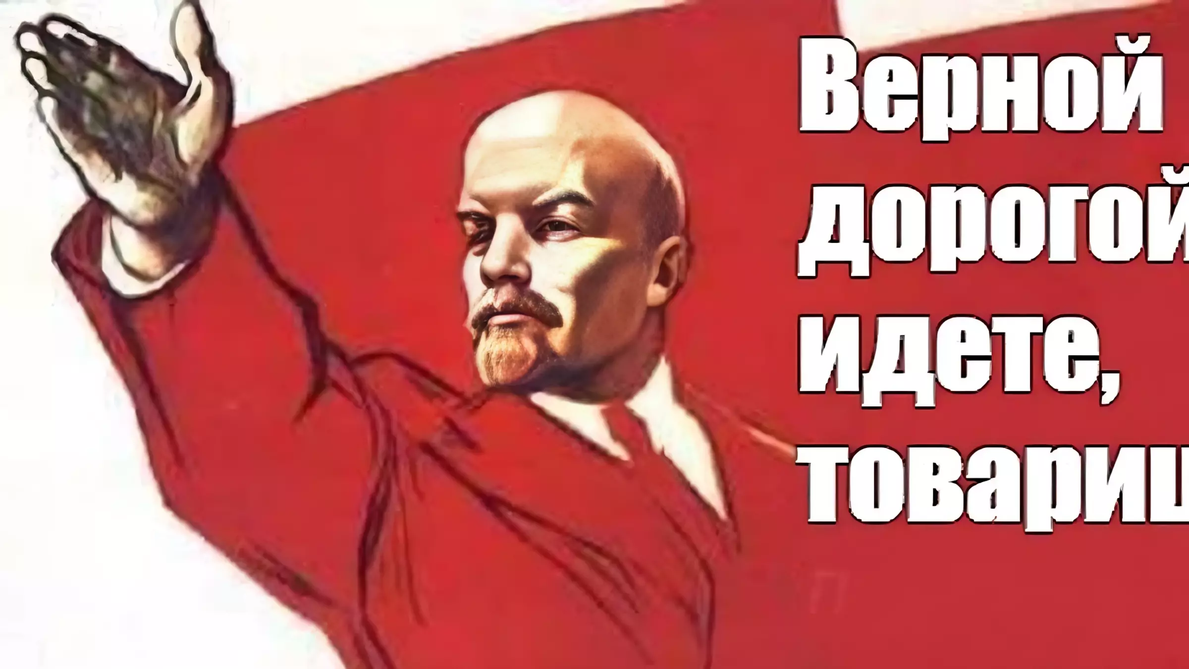 Штраф укажет верный путь