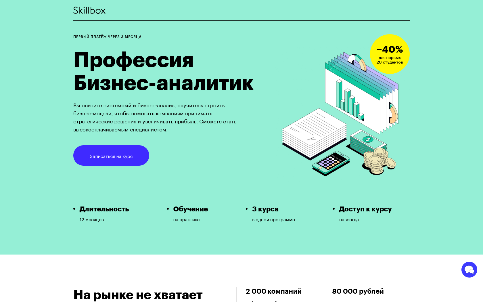 Виды деятельности для самозанятых в 2024 году: список разрешенных и запрещенных профессий