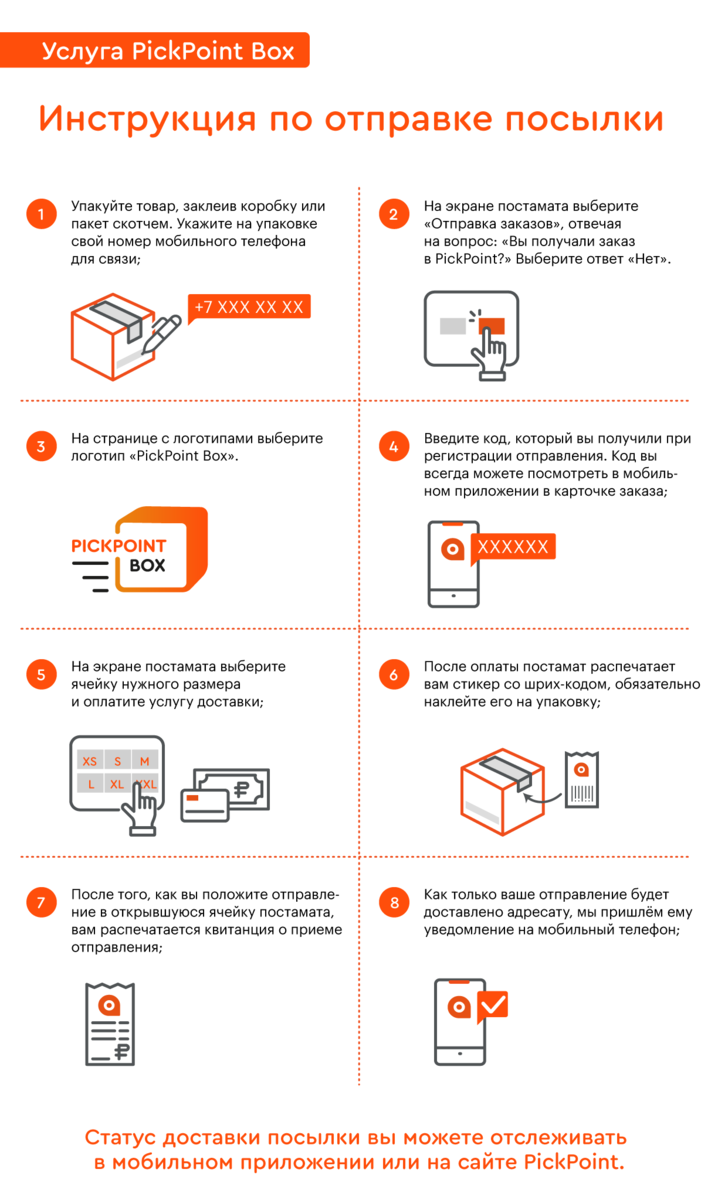 Можно ли учесть расходы, если к авансовому отчету приложен чек ккт без qr-кода? | юридический блог 2023