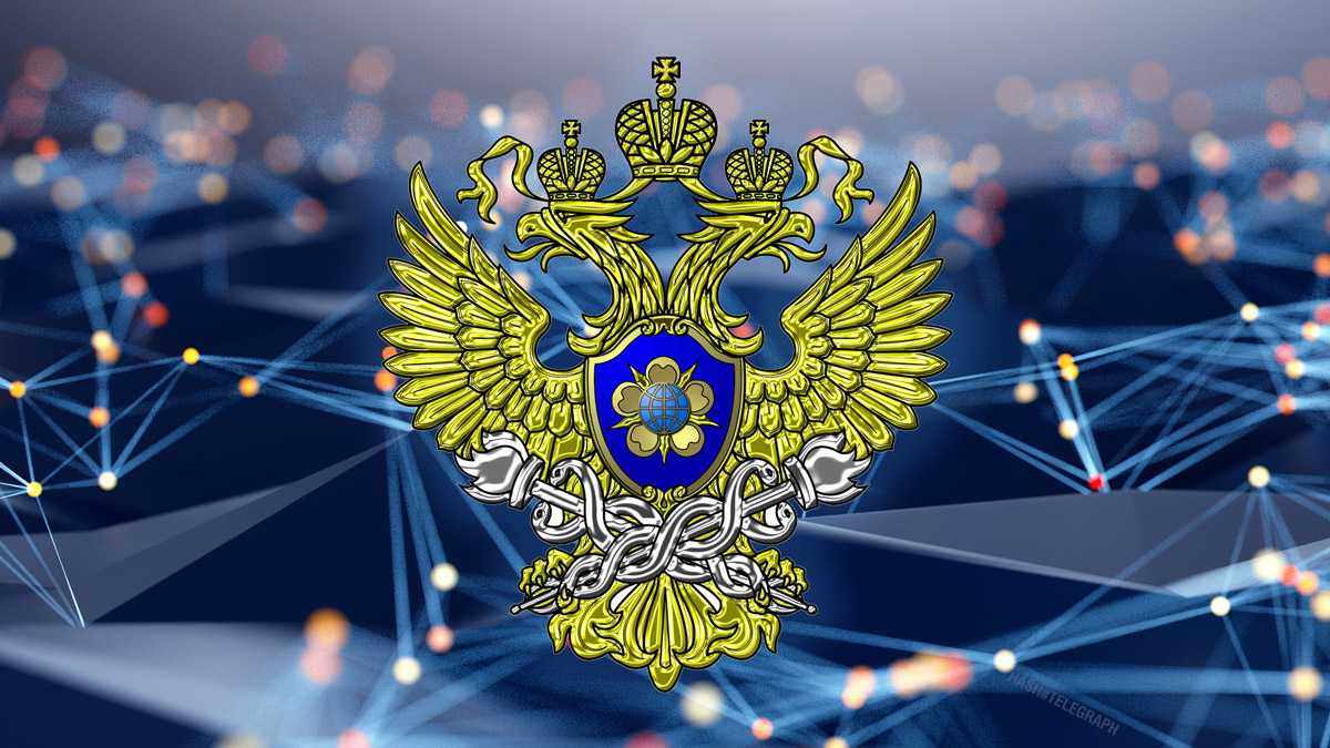 Информационное письмо росфинмониторинга от 08.08.2008 № 1 "о предоставлении сведений об опрециях с имуществом"