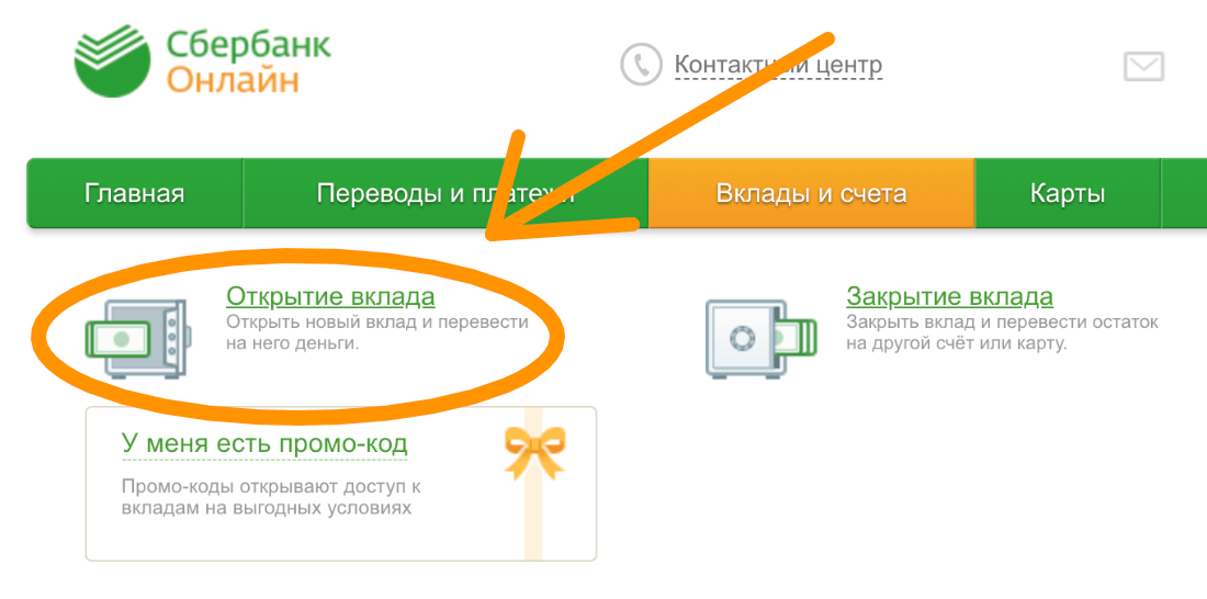 Биометрия в банках: что это, зачем и к чему приведет