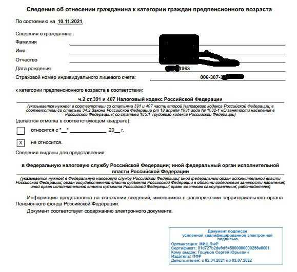 К 2024 россиян перестанут принимать в госорганах: справятся ли мфц и госуслуги? | bankstoday