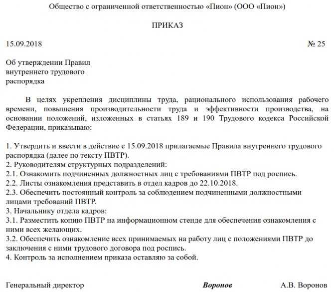 3 случая проведения внеочередной проверки знаний требований охраны труда