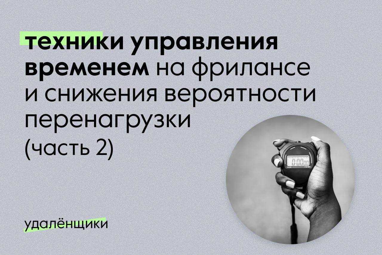 Ит-удаленщики спасены. власти передумали вводить грабительские налоги за работу из-за рубежа - cnews
