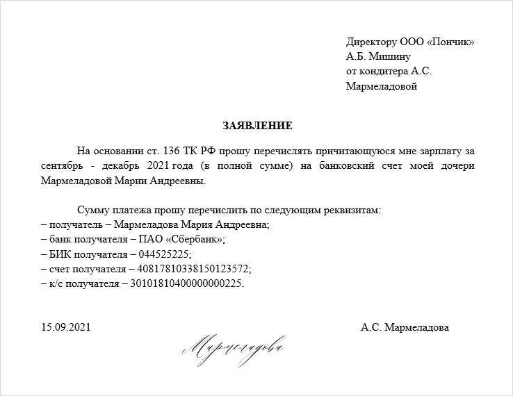 Можно ли перечислять зарплату на киви кошелек - rasskaznayki.ru