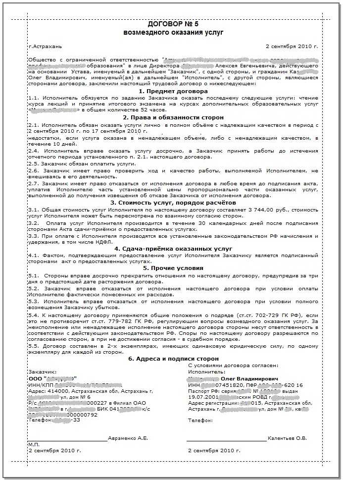 Как быть с ндс, если заказчик на усн, а исполнитель на осно и наоборот?