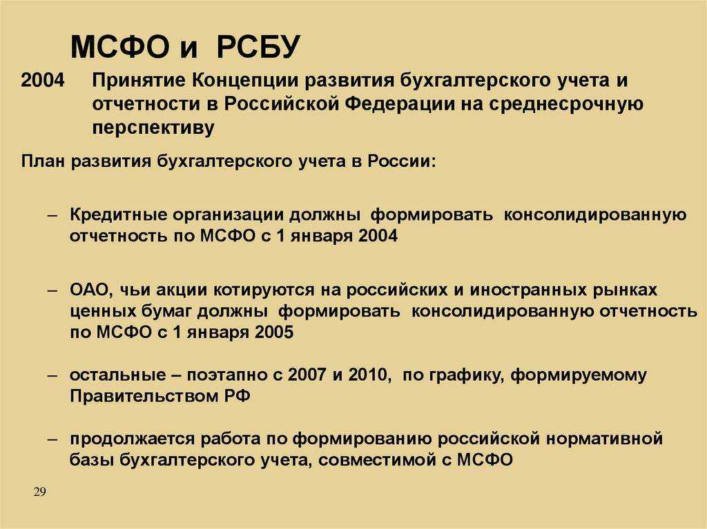 Стратегия развития бизнеса и бухгалтерский учет: что общего | бух.1с - сайт для современного бухгалтера