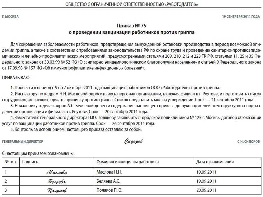 Надо ли возмещать стоимость медосмотра, если передумал устраиваться на работу? | юридическое право 2023