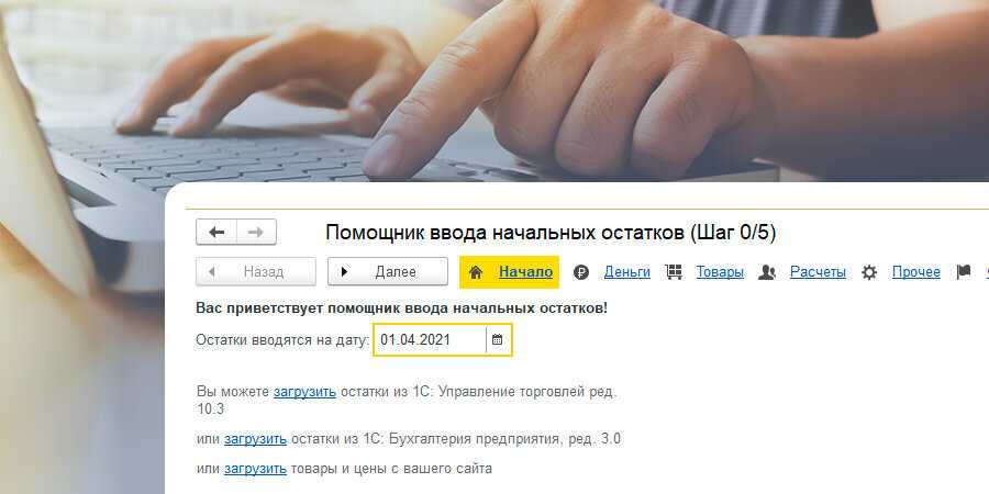 Ооо "е-офис 24"