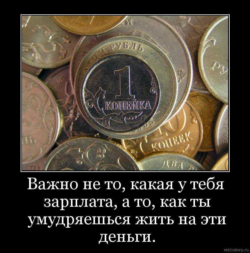 Прибыль есть, а денег нет. почему так бывает, и где искать кэш?