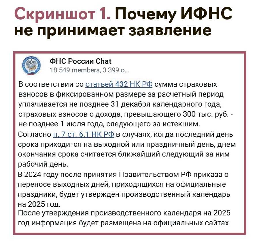 Налоговый вычет пенсионерам при покупке квартиры. оформление