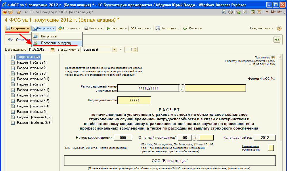 Шаблоны версии 3 (cng) не отображаются в веб-регистрации сертификатов - windows server | microsoft learn