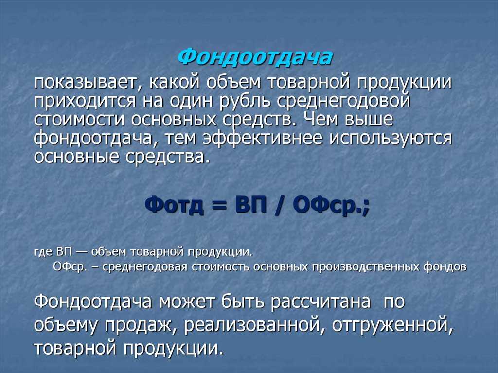 Ebitda: что это, формула, что показывает, как рассчитать по балансу / skillbox media